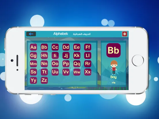 Скриншоты تعلم الانجليزية الخطوة الاولى iPad 