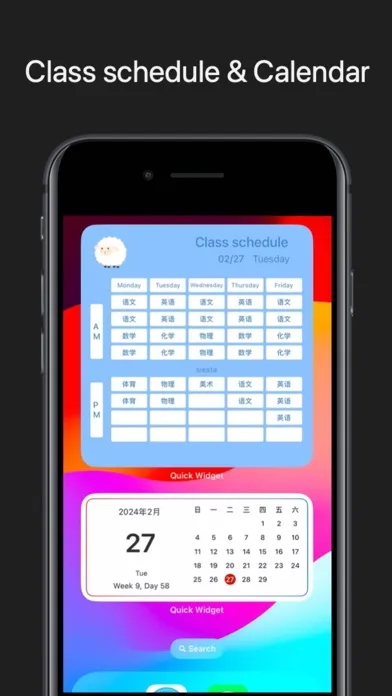 صور Quick Widget - Wallpaper&Theme