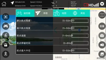 Track view Screenshots