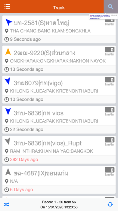 Ảnh chụp màn hình của Tracking touch