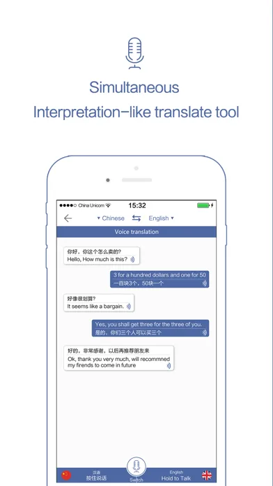 TradeEhome - Foreign Trade w/ no Language Barrier应用截图