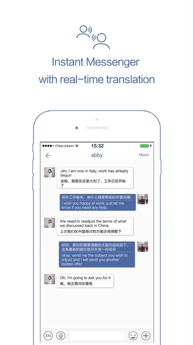 TradeEhome - Foreign Trade w/ no Language Barrier应用截图