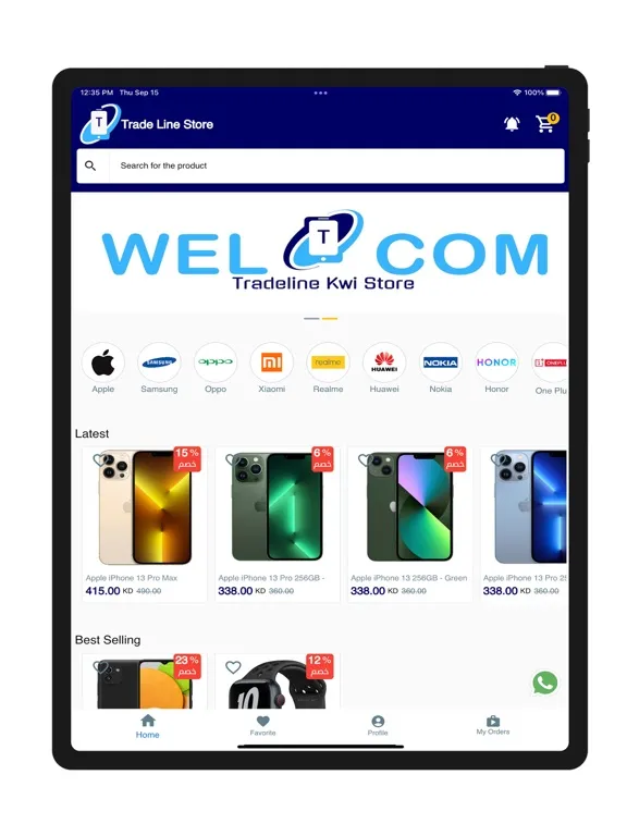 Trade line kw store iPad  स्क्रीनशॉट
