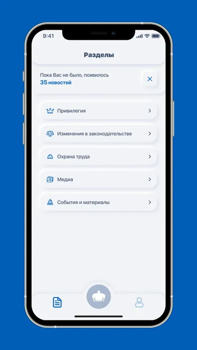 Tangkapan layar Газпром профсоюз ПРИВИЛЕГИЯ
