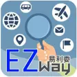 EZ WAY 易利委