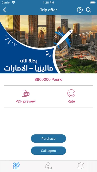 تصاویر Unipharma