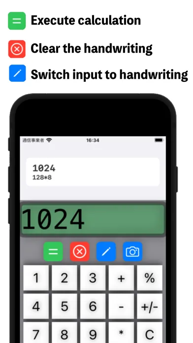 HandCal Handwriting Calculator स्क्रीनशॉट