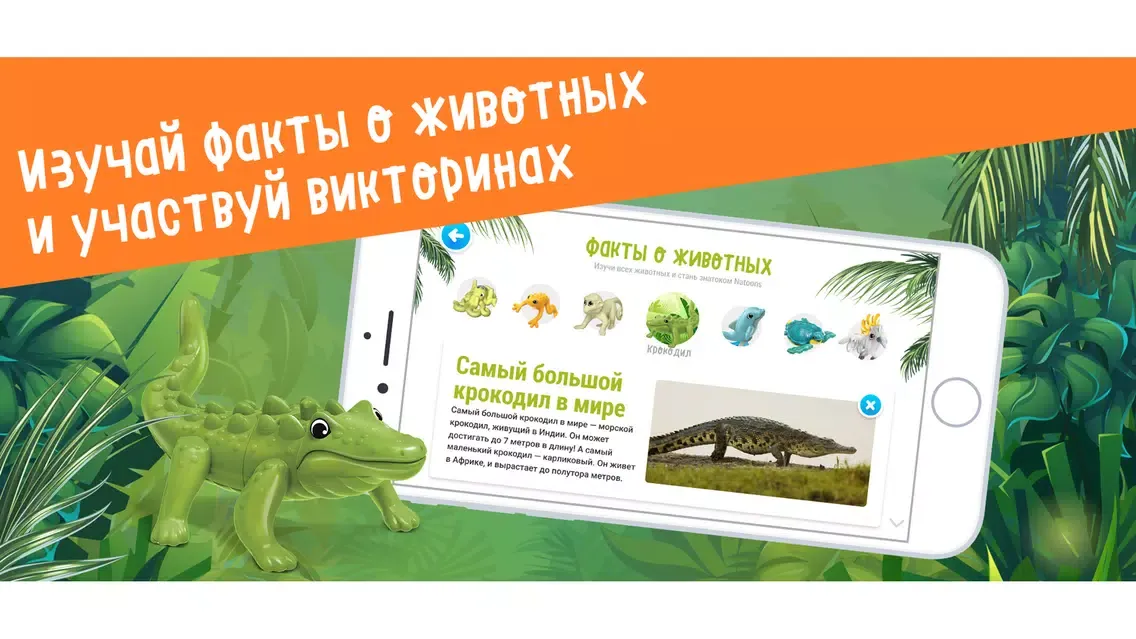 صور Kinder "Любимые животные"