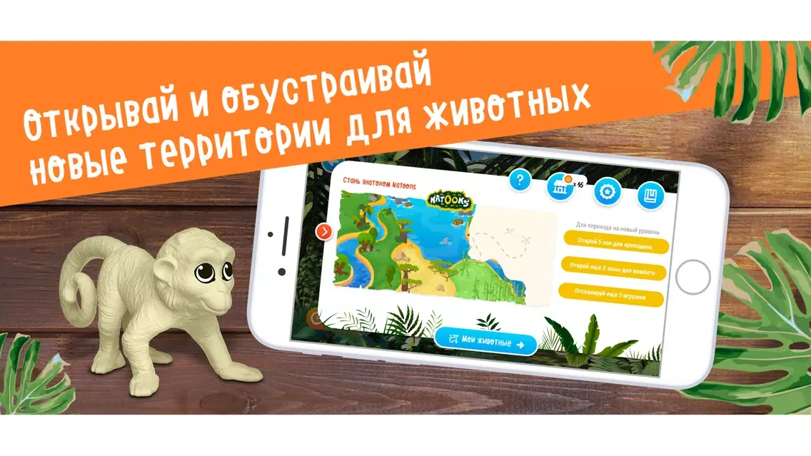 صور Kinder "Любимые животные"