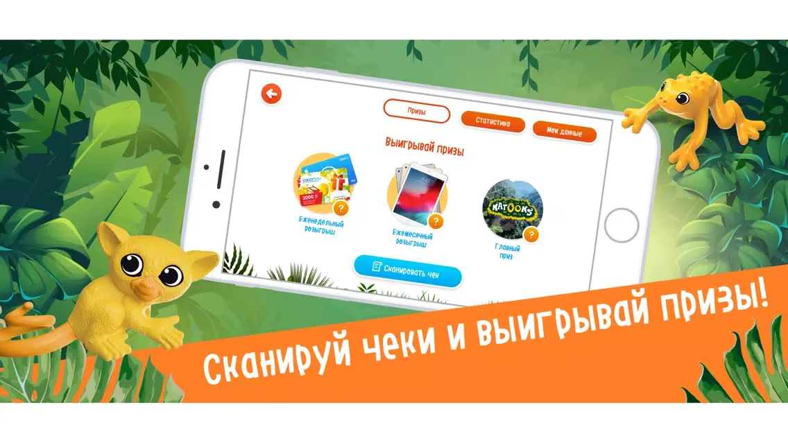 صور Kinder "Любимые животные"