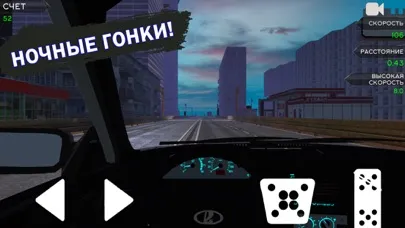 Скриншоты Шашки по городу 2023