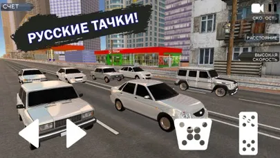 Скриншоты Шашки по городу 2023