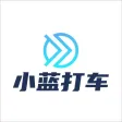 Xiaolan Taxi-convenient travel