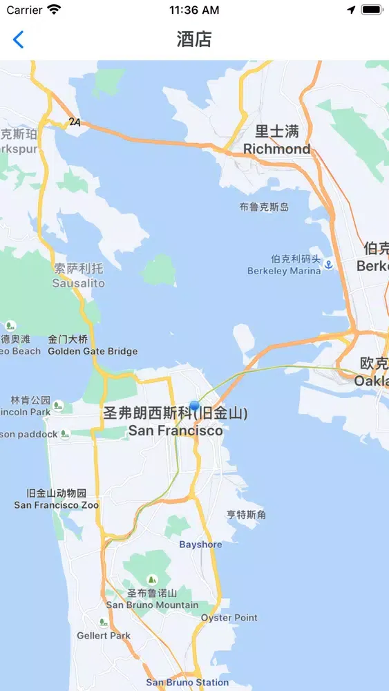 Скриншоты Xiaolan Taxi-convenient travel