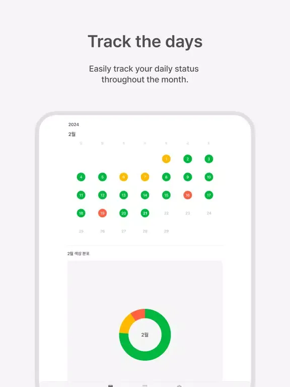 Lighted - Journaling Made Easy iPad  스크린샷