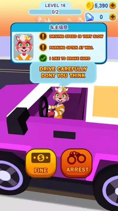 Traffic Commander™ سکرین شاٹس