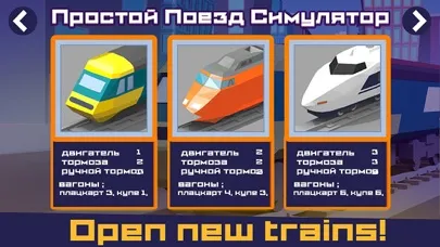 Скриншоты Minimalistic Train Simulator