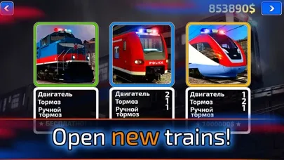 Screenshot di Prison Transport Train