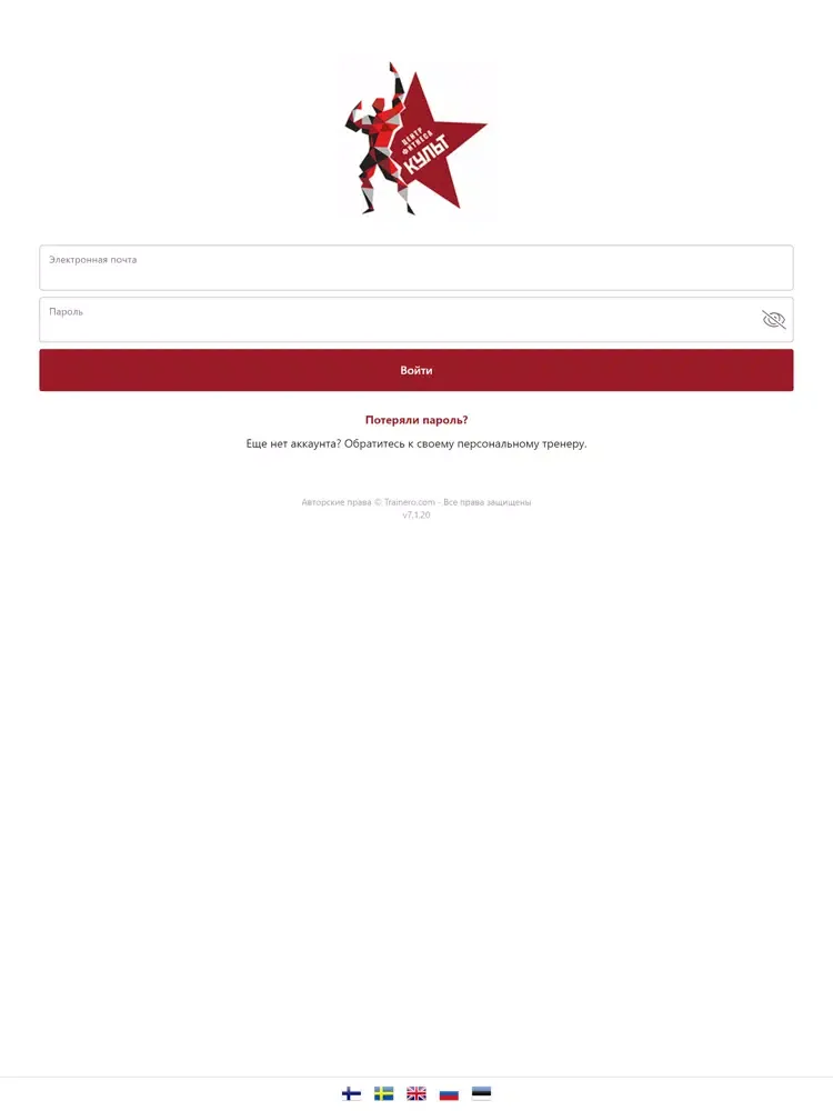 КУЛЬТ Online iPad 应用截图