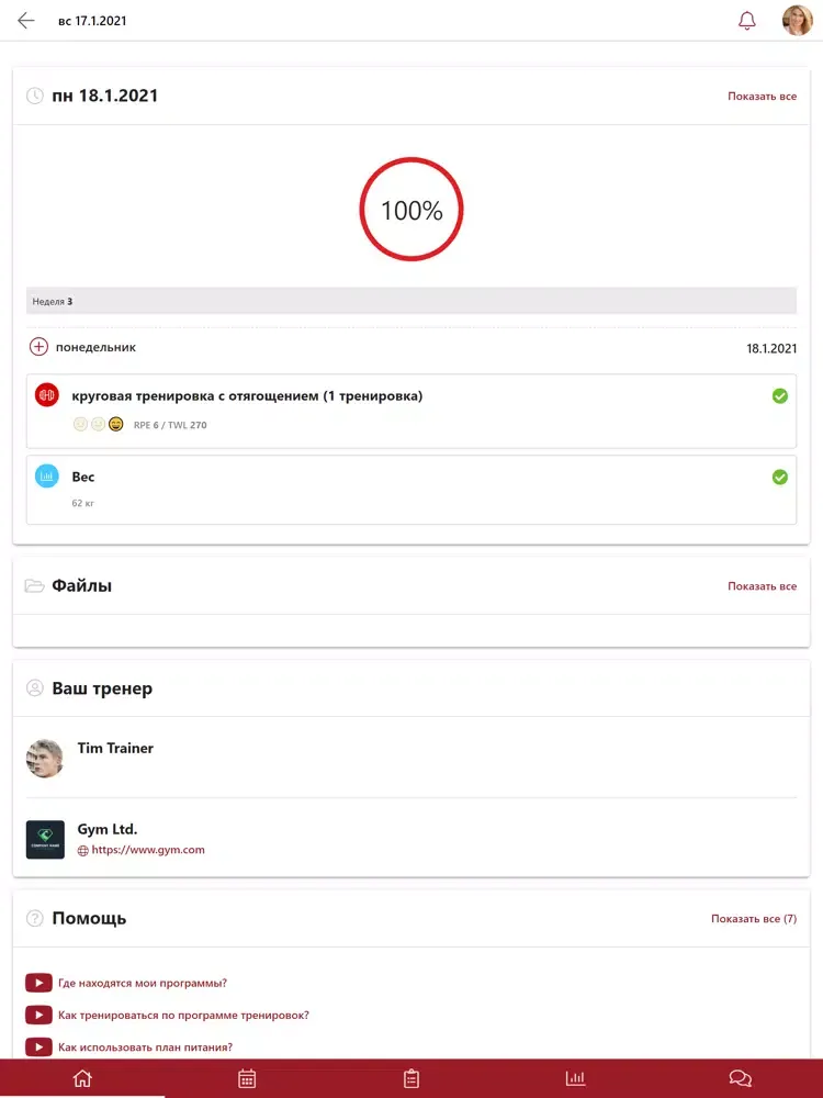 КУЛЬТ Online iPad 应用截图