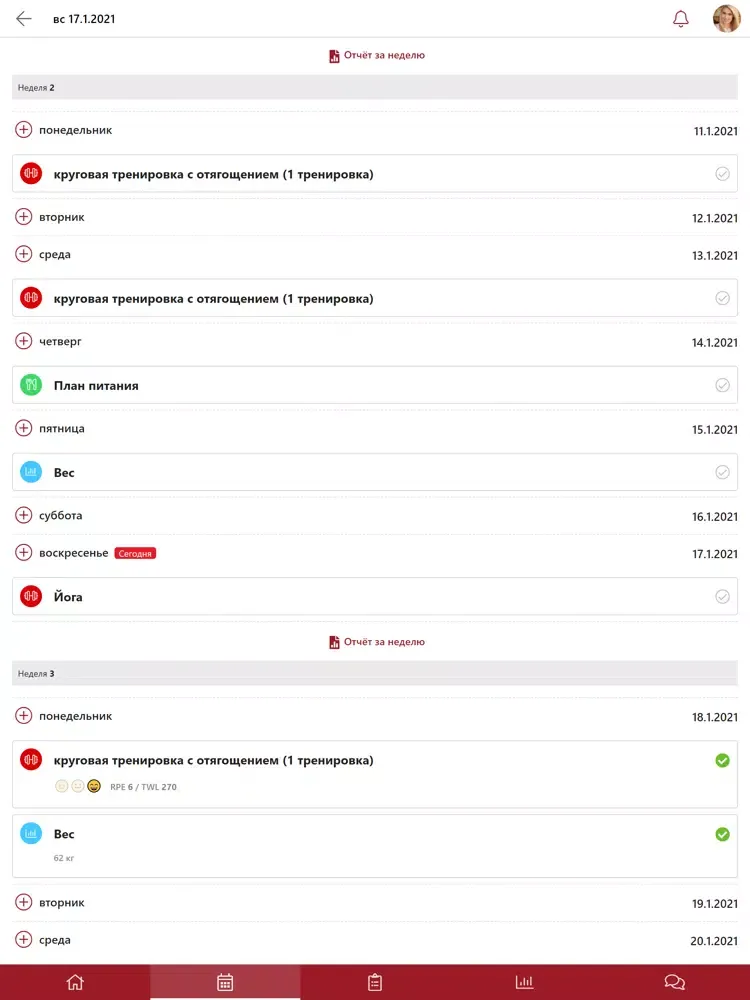 КУЛЬТ Online iPad 应用截图