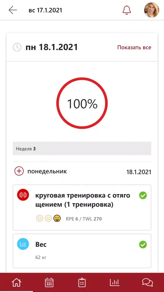 КУЛЬТ Online应用截图