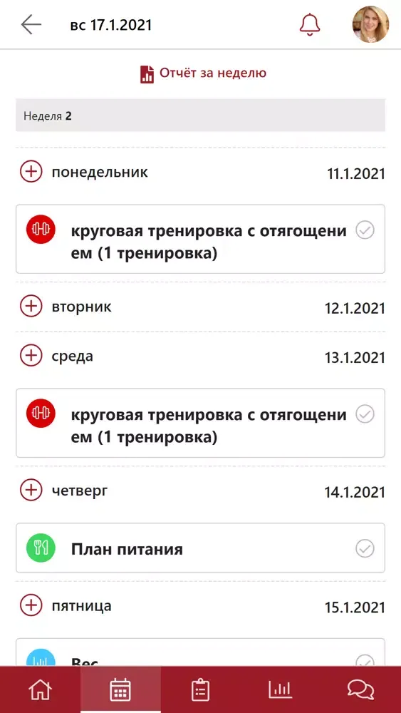 КУЛЬТ Online应用截图
