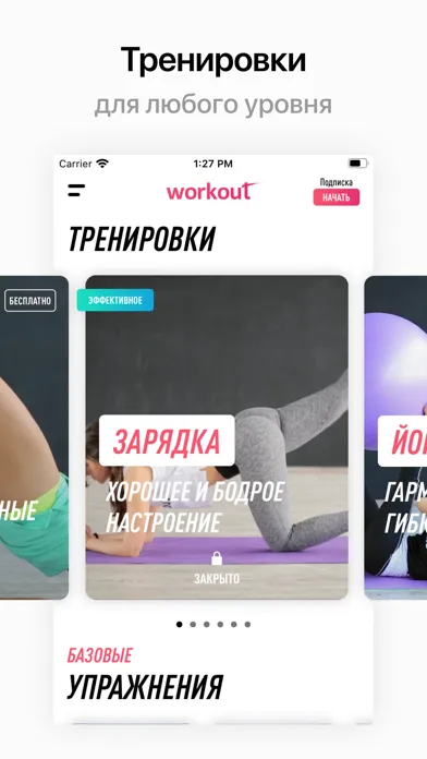Screenshot di Workout - Gym & Home Training