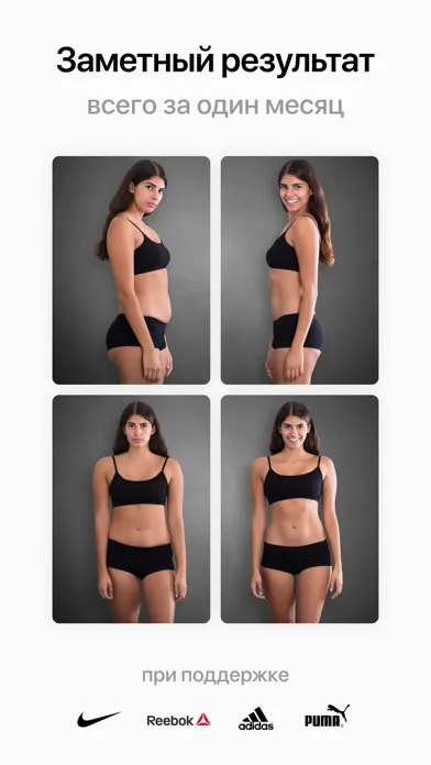 Screenshot di Workout - Gym & Home Training