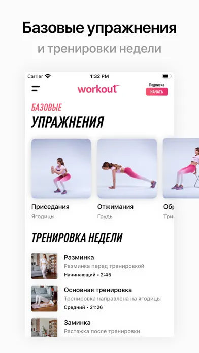 Screenshot di Workout - Gym & Home Training