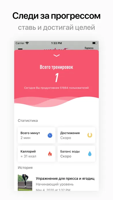 Screenshot di Workout - Gym & Home Training