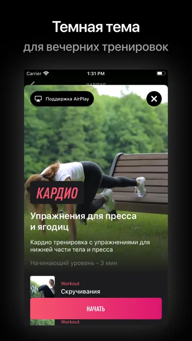 Screenshot di Workout - Gym & Home Training