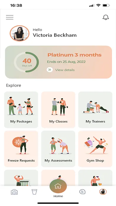 ภาพหน้าจอของ Train Way Gym