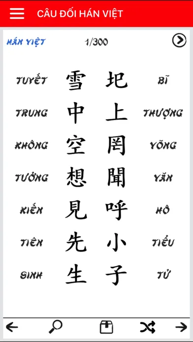 Câu đối Hán Ngữ tuyển chọn应用截图