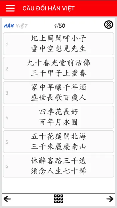 Câu đối Hán Ngữ tuyển chọn应用截图