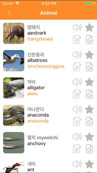 ภาพหน้าจอของ Learn Korean with pictures