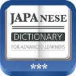 Japanese Kanji Dictionary