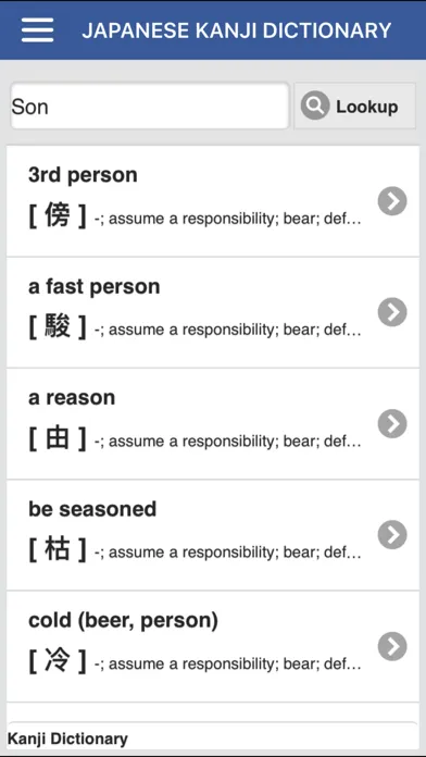 ภาพหน้าจอของ Japanese Kanji Dictionary