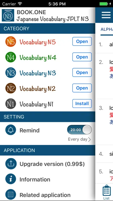 Japanese Vocabulary JPLT N3 スクリーンショット