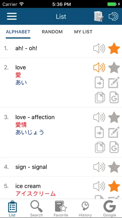 Japanese Vocabulary JPLT N3 スクリーンショット