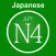 Japanese Vocabulary JPLT N4