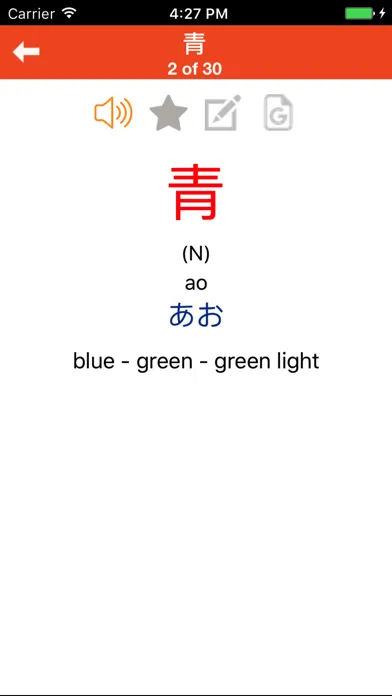 Ảnh chụp màn hình của Japanese Vocabulary JPLT N5