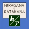 Japanese Vocabulary - Katakana