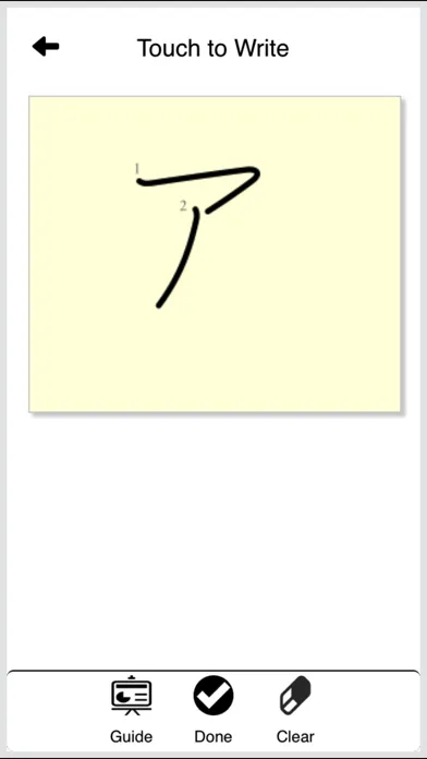 Japanese Vocabulary - Katakana应用截图