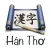 Thơ chữ Hán - Thơ Đường