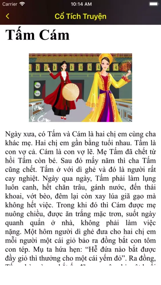 Zrzuty ekranu Cổ tích truyện