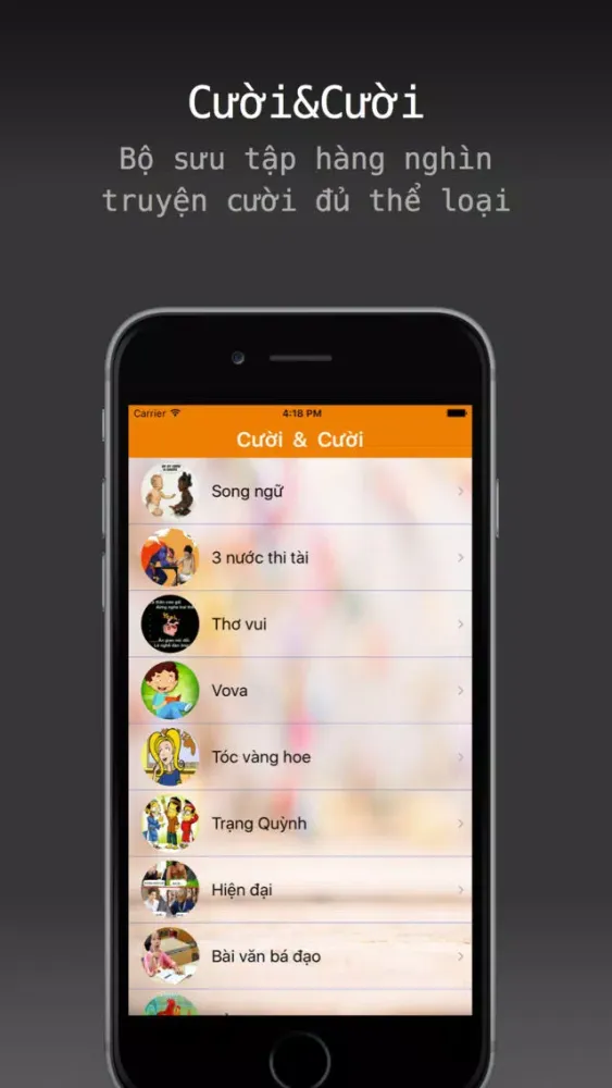 Cười&Cười應用截圖