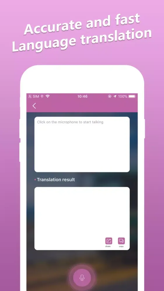iTranslator स्क्रीनशॉट