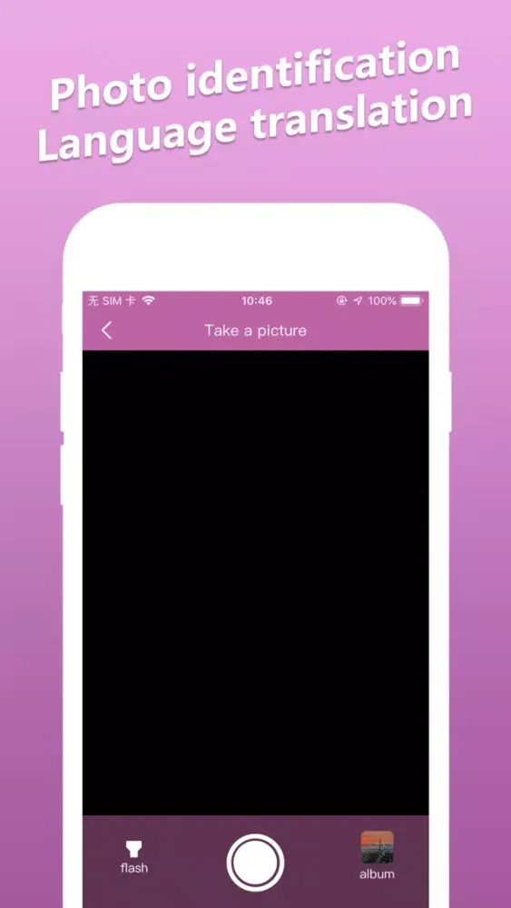 iTranslator स्क्रीनशॉट