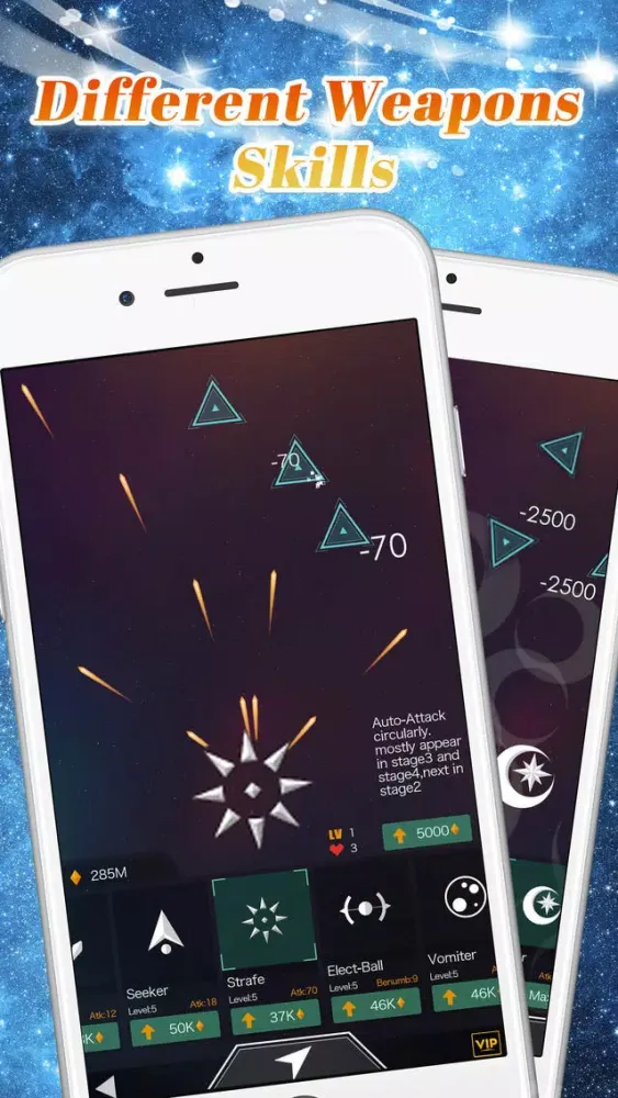 SpaceEater Plus سکرین شاٹس